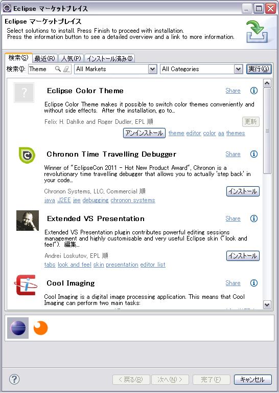 Eclipse Eclipseでエディタの背景色を変更する Gnjyoブログ